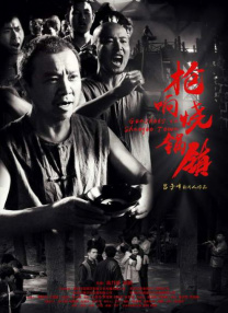 武侠古典亚洲
