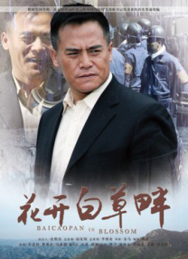 武侠古典亚洲
